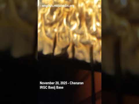 آتش زدن تابلوی راهنمای پایگاه بسیج سپاه در چناران اعتراضات ایران