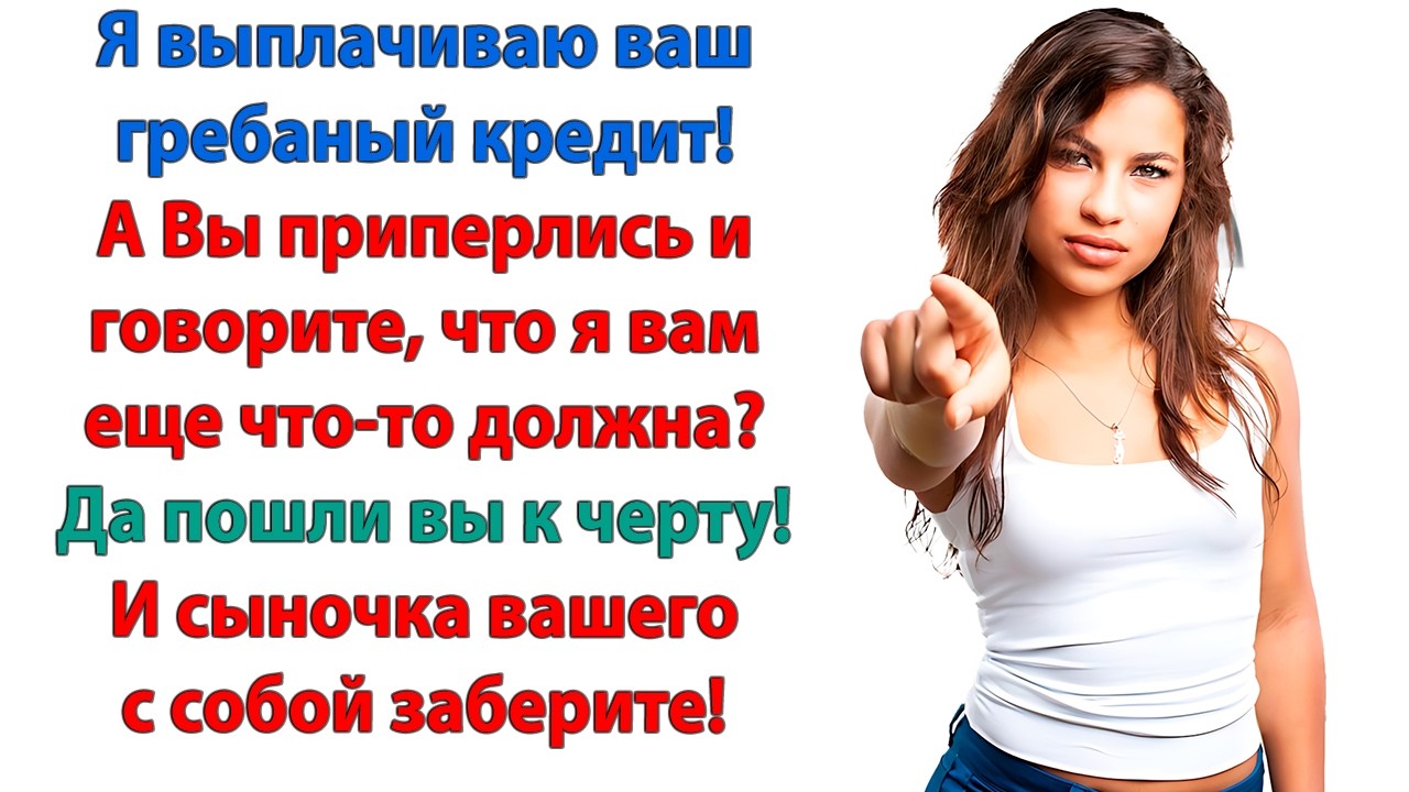 Муж — глава семьи! Недостойно мужчине жить в квартире жены!  Перепишешь квартиру на мальчика.