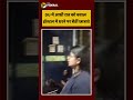 DU में हॉस्टल पर छात्राओं गुस्सा फूटा, पानी बंद, कुर्सियां हटीं, रातों- रात बड़ा विवाद | #delhinews
