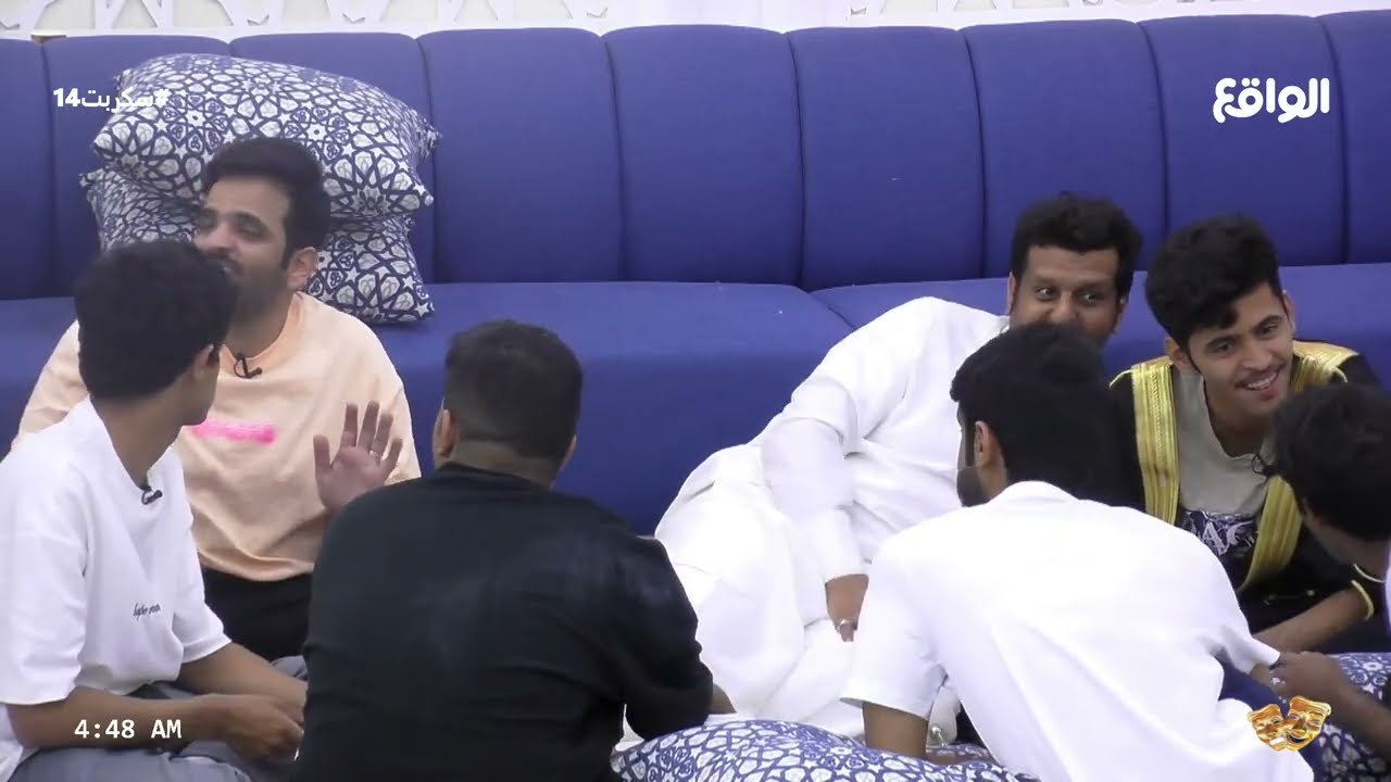 صباحية اليوم الرابع عشر | مع نجوم سكربت #سكربت14