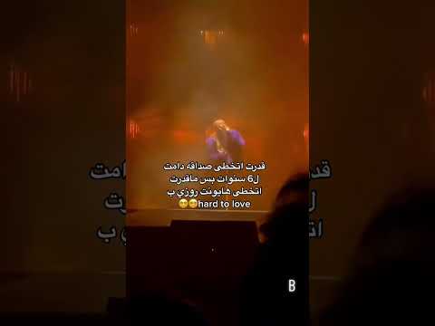 كلنا ماتخطينا هاينوت روزي هنا Nva97 Akv Blackpink Svk Rose 