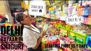 Siliguri cheapest market😱|Delhi Market |Siliguri |Starting from Rs 5 only@NepBongvlogs