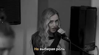 Alex Sed , Medkova - Душа поёт ( Премьера 2024 )