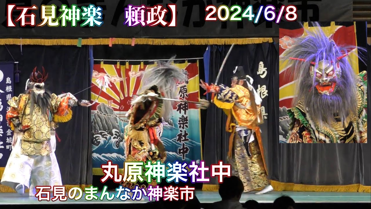 ♡いりまる様ご確認♡ 笑神様 に！