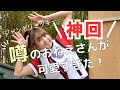 【TDL】噂の新しいジャンボリおねえさんが可愛すぎた！ / ジャンボリミッキー / 東京ディズニーランド