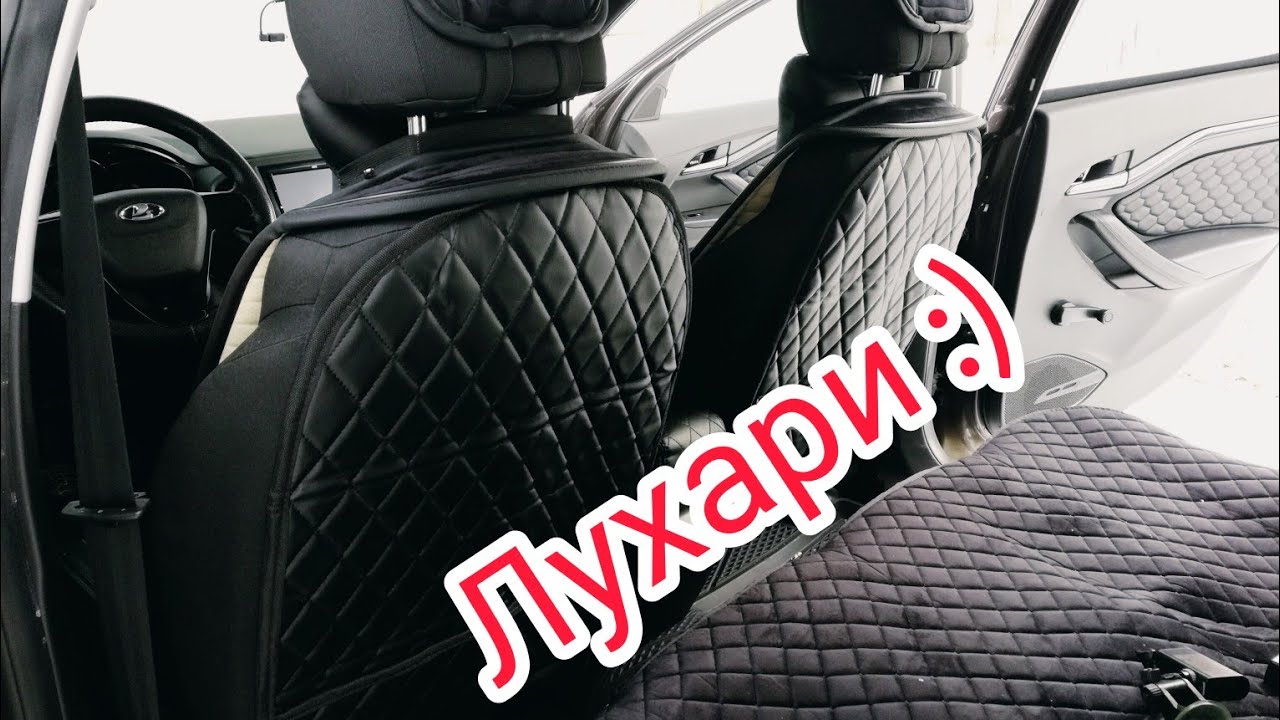 Доработки салона веста