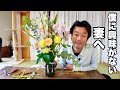 誕生日おめでとう！【園芸超人カーメン君】