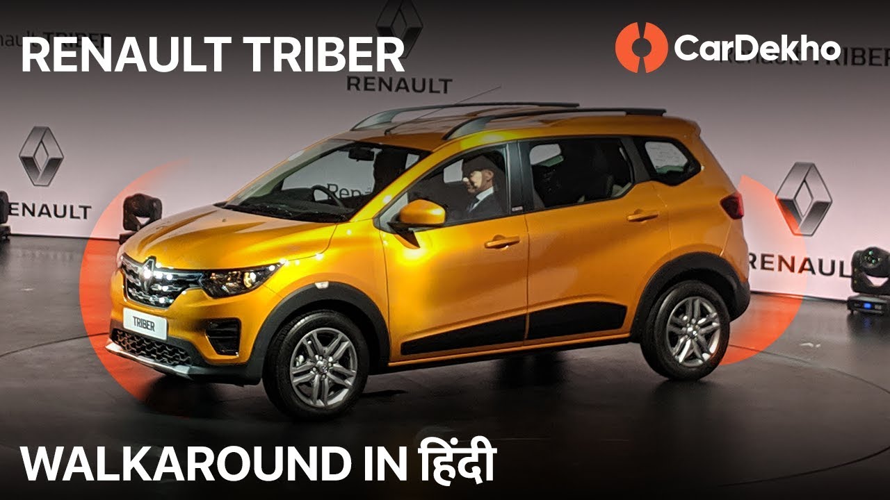 Renault Triber 7-seater MPV: 5 Things To Know - ZigWheels