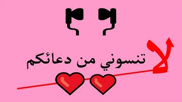 القرآن الكريم سورة الأنبياء