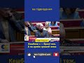 Софія Федина  Кешбеки є — броні теж   А на армію грошей нема  #європейськасолідарність #україна