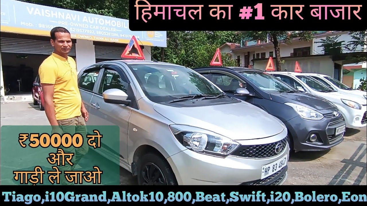 Second Hand Car in Himachal, ₹120000 में Second Hand Alto,i10,Beat,Eon