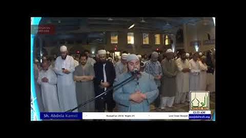 سورة محمد الشيخ عبدالله كامل انسى العالم واستمع الى روائع تلاوة القران الكريم