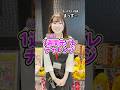 【まっす〜1日目】閉店後に1日1回だけ先バレ引き続けたら1週間後出玉はどうなってるのか検証してみたwww【BIGディッパー新橋】#shorts