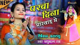 Video Download