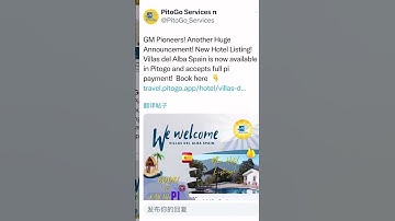 第一届黑客马拉松获奖生态：pitogo接受pi币支付