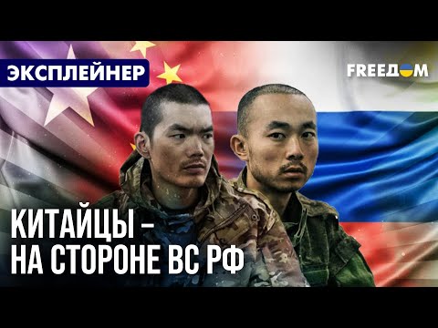 🔥 Китайцы, которые воевали на стороне РФ, попали в плен ВСУ в Донецкой области. Мир реагирует
