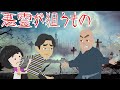 洒落にならない怖い話「悪いもの」