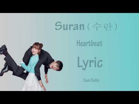 LYRIC  Suran  Heartbeat Han Rom Eng