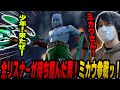 【愛の戦士】登場するだけでリスナー大歓喜!?伝説の相棒ミカウがエントリー!!【2022/11/26】