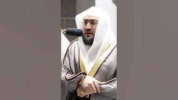سورة الشرح الشيخ بندر بليلة