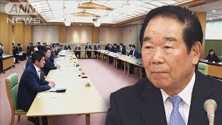 安定的な皇位継承巡る与野党協議　皇族数の確保策など各党の意見聴取へ(2024年5月24日)