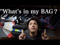 What's in my BAG？【僕の試合に望むときのカバンの中身を紹介！】