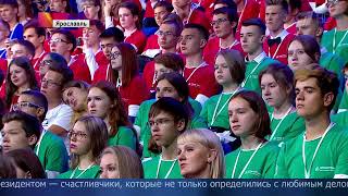 В День знаний Владимир Путин провел Всероссийский открытый урок «Россия, устремленная в будущее». В День знаний Владимир Путин провел Всероссийский открытый урок «Россия, устремленная в будущее».
