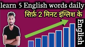 Learn 5 English words daily  English vocabulary classmate Nitesh