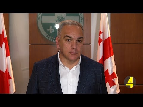 გუბერნატორის პოზიცია 16- 11- 2018