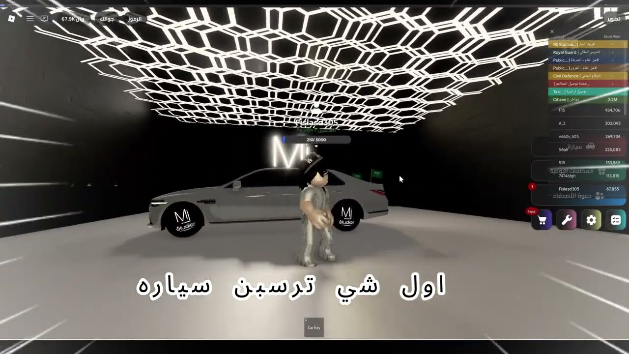 كيف تجيب فلوس بسرعه في عالم المملكه😍😍(2026)