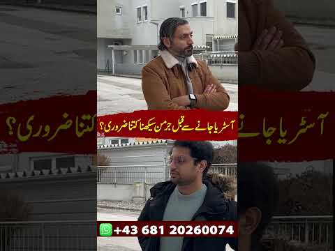 #job #austria #muddasirjahangir #studentvisa #austriastudentvisa #trending#germanlanguage