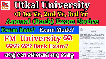 utkal university 1st yr 2nd yr 3rd yr annual (back) university examination 2021| ug back exam 2021