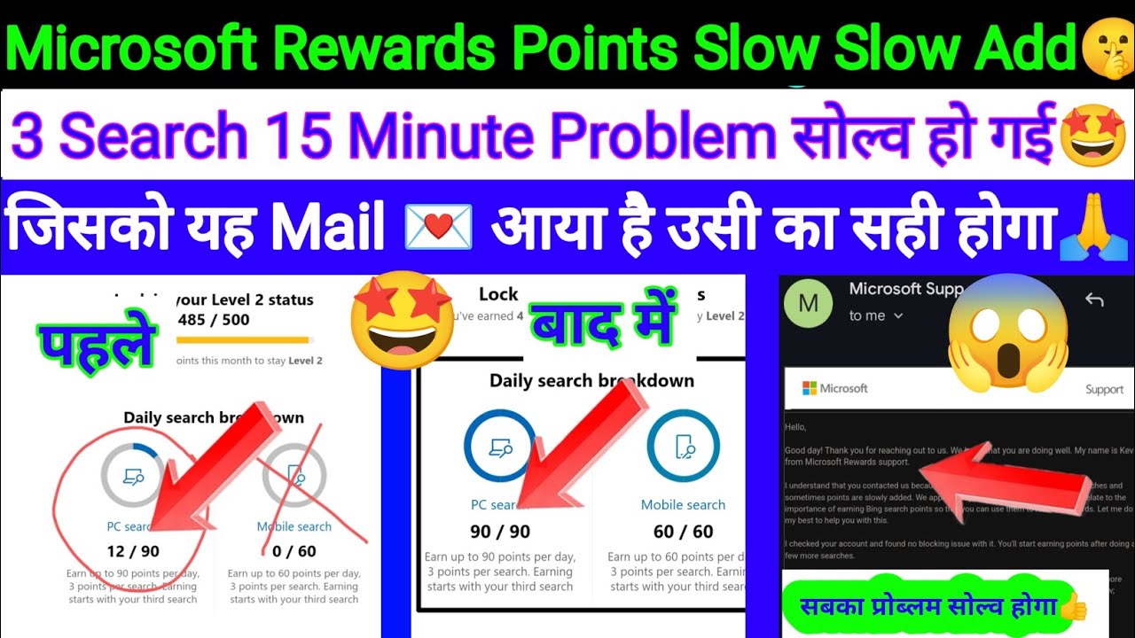 Finally Microsoft Rewards Point Slow Add Problem Solve Today | Point ...
