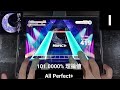 [ワールドダイスター/ユメステ] 悠久月華 (Yukyu Gekka)  - [OLIVIER I]「手元動画/All Perfect+」(101.0000% / 理論値)