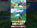 ダイバーシュートが劇的に当てやすくなるたった2つのポイント！【オバブ】【EXVS2OB】【ダブルオースカイ】 #Shorts #ゲーム実況