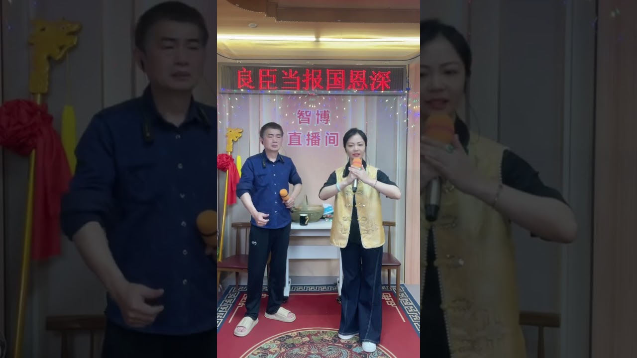 潮剧选段《千秋万世流芳名》，演唱：翁汉智、宁瑶＃潮汕文化# teochewopera # teochewCulture  潮州语潮剧 Teochew Opera ）#唐山潮劇