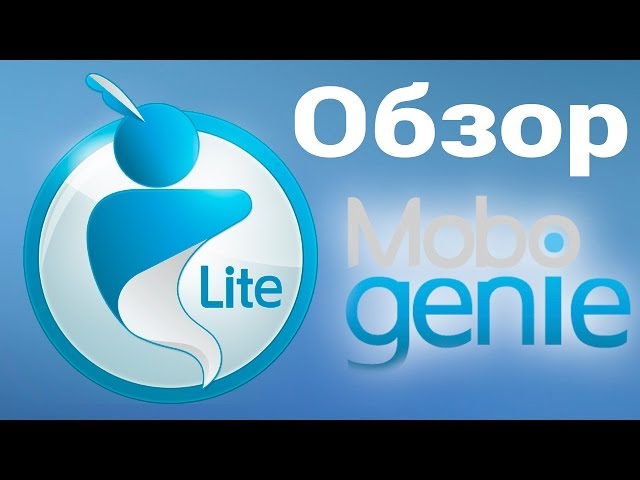 Телефон программу андроид mobogenie на на Программу на телефон mobogenie на андроид