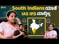 ಬುದ್ಧಿವಂತ ಕನ್ನಡಿಗರೇ ದಯವಿಟ್ಟು IAS IPS ಮಾಡಿ! #KadakkTalks #MeravanigeMovies #IASRajeshwariMallegowda