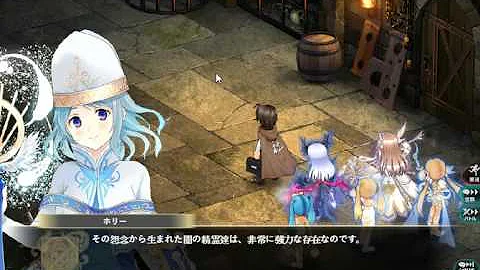 ユディタ イーハ