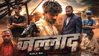 Jallad 1995 Dialogue Acting Ranvij Pandit Comedy Mithun Chakraborty Dialogue Recreation