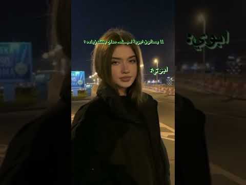 تتدلع كدا على صيتي