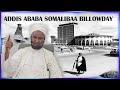 Ardi sababa somali baa dhistay  sh xusen cali jabuuti