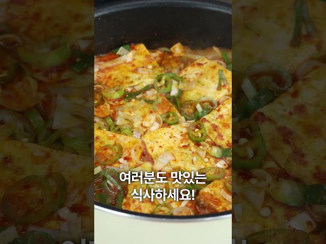 매콤달콤 양념 쏙 밴 김치두부조림, 집에서 뚝딱 만드는 법 #레시피  #두부조림