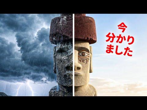 イースター島の隠された過去が明らかに