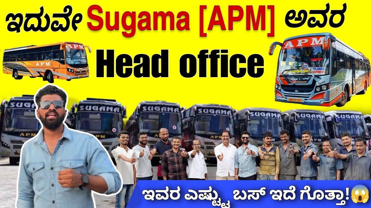 Sugama [APM] Head office tour |ಬಸ್ ನ ಪ್ರತಿಯೊಂದು ಕೆಲಸ ಇಲ್ಲೇ ಮಾಡ್ತಿವಿ| #travel #sugama #vlog #bus#tour
