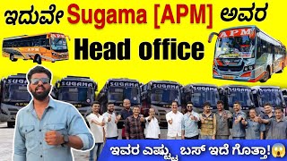 Sugama [APM] Head office tour |ಬಸ್ ನ ಪ್ರತಿಯೊಂದು ಕೆಲಸ ಇಲ್ಲೇ ಮಾಡ್ತಿವಿ| #travel #sugama #vlog #bus#tour screenshot 5