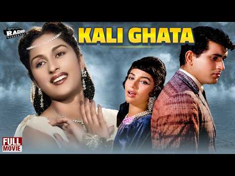 Bina Rai ,Kishore Sahu still