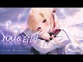 Otonose Kanade (音乃瀬奏) - You & 合図 (Kpop cover.)