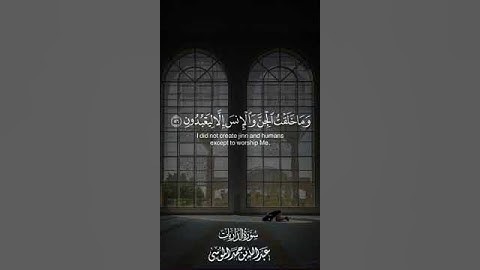 القارئ عبدالله الموسى