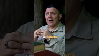 Узкие мысли, узкие взгляды |  #ислам #религия #духовность #шортс